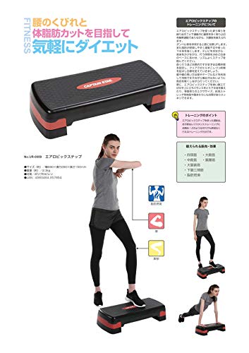 Captain Stag Vit Fit UR-859 Аэробическая платформа для упражнений, фитнеса, степ-аэробики, 680 мм шириной x 280 мм глубиной x 150 мм высотой