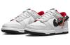 Nike Dunk Low Год Дракона GS FZ5528-101