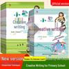 Primary School Creative Writing Grade 1 (New Edition)