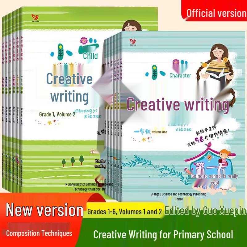 Primary School Creative Writing Grade 1 (New Edition)