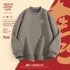 Jeanswest Life Men's New Year Plush Lined Sweatshirt