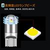 T10 W5W LED Белый Взрывной Габаритный Фонарь W5w LED Лампа Подсветки Номерного Знака Сфера Приборной Панели