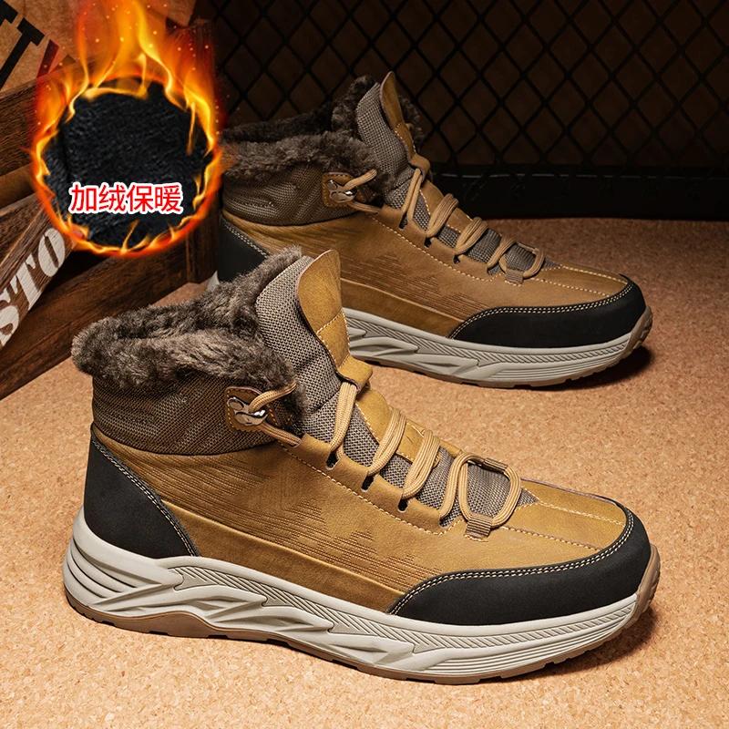 High Quality Winter Men's Snow Boots Platform, Warm Cotton Shoes, Leather Waterproof Men's Sports Shoes, Outdoor Fashion