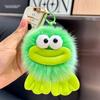 Милый маленький шарик автомобильный брелок подвеска плюшевый шарик сумка украшение