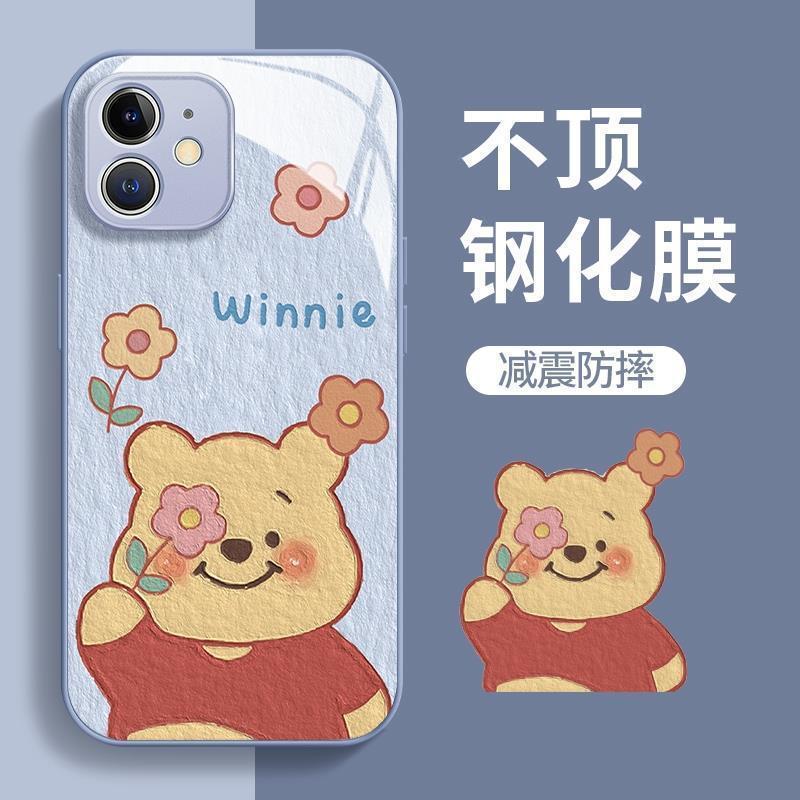 Применимый чехол для мобильного телефона iPhone11promax премиальный стеклянный чехол 11plus мультяшная масляная живопись Винни-Пух 11pro