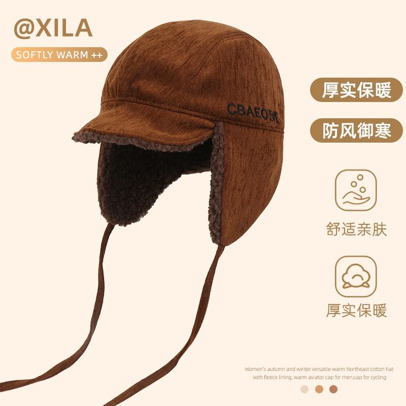 Large Earflap Beanie Hat Women Solid Color Warm Fleece Lined Fashionable Winter Outdoor
