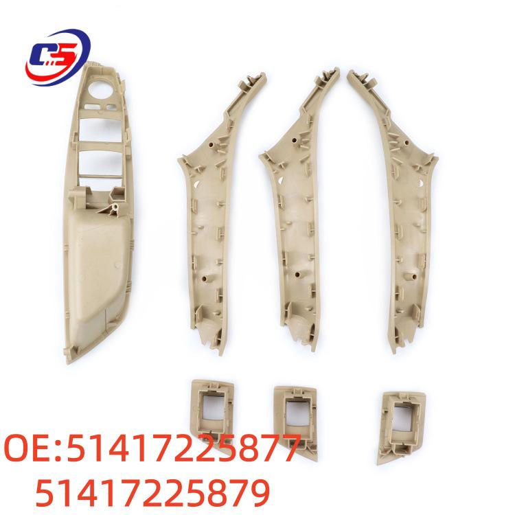 BMW F18 Gray Beige Interior Door Handle Set (7 Pieces)