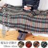 Lifejoy Electric Throw Made In Japan Green Plaid Pattern 160cm X 82cm Electric Blanket Washable Blanket Large Fluffy Warm JPN161GC
