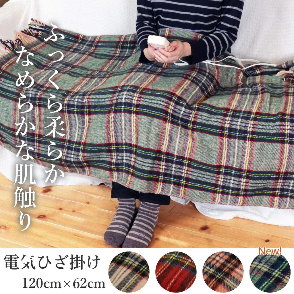 Lifejoy Electric Throw Made In Japan Green Plaid Pattern 160cm X 82cm Electric Blanket Washable Blanket Large Fluffy Warm JPN161GC