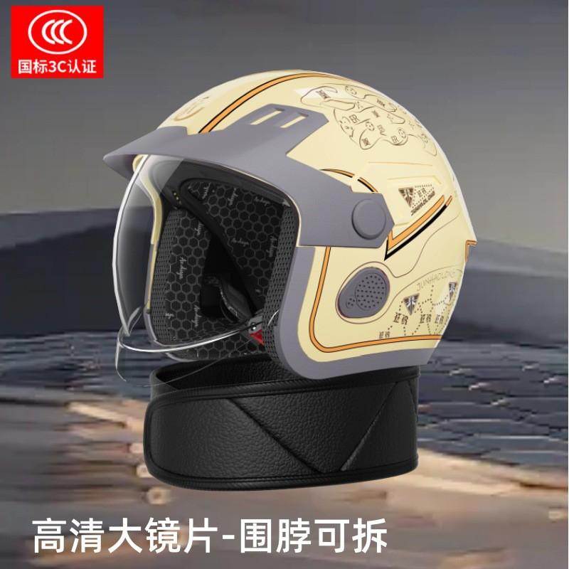ABS Full-coverage Half Helmet With Removable Neck Warmer Adult E-bike Riders Anti-fog Visor All-season Use 54-62cm One Size