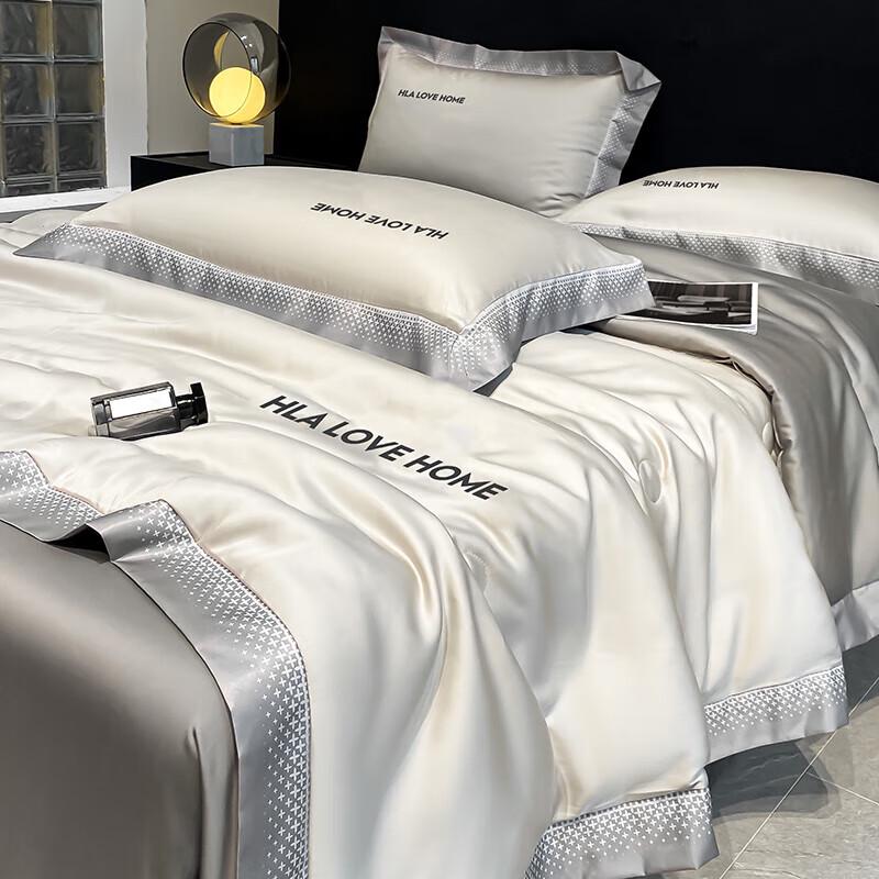 HLA Ice Silk Cooling Summer Quilt Set - Full Starry Sky Series