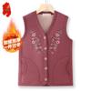 Elderly Women's Plush Lined Warm Vest