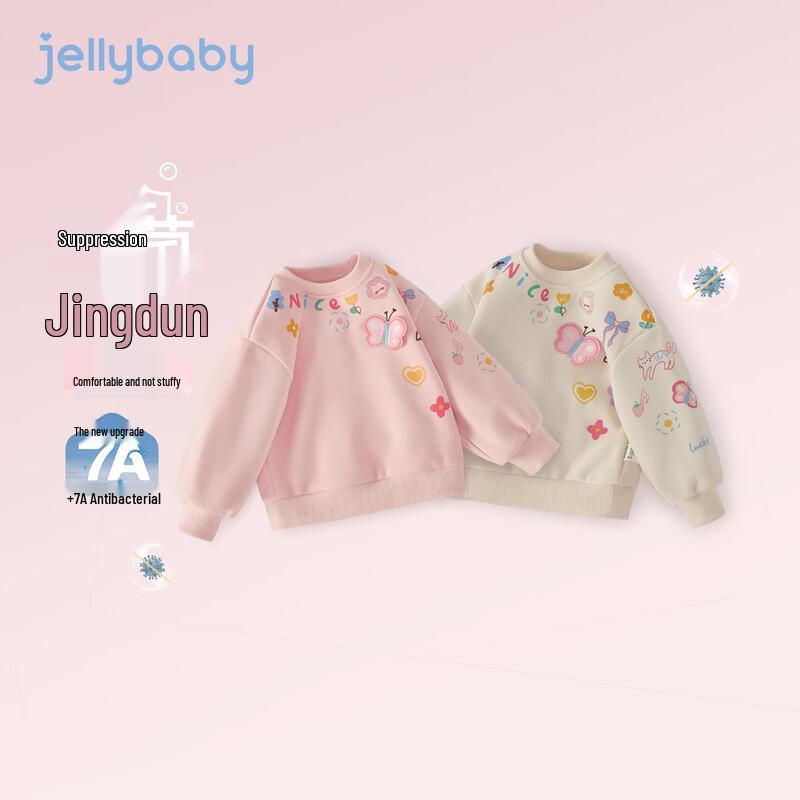Детская толстовка для девочек JELLYBABY с вышивкой-бабочкой