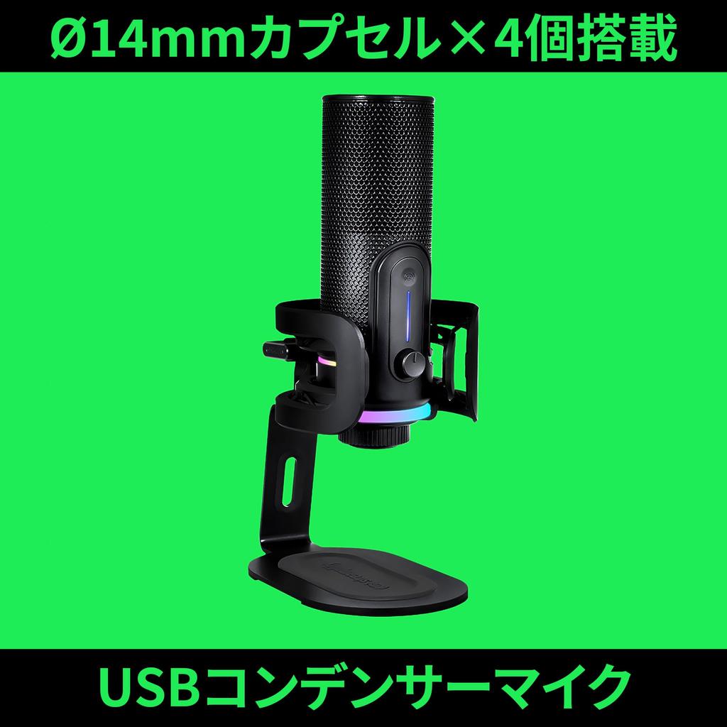 Streamplify Streamplify MIC PRO USB конденсаторный микрофон переключение направленности потоковое распределение свет быстрое отключение звука выход для наушников подставка в комплекте