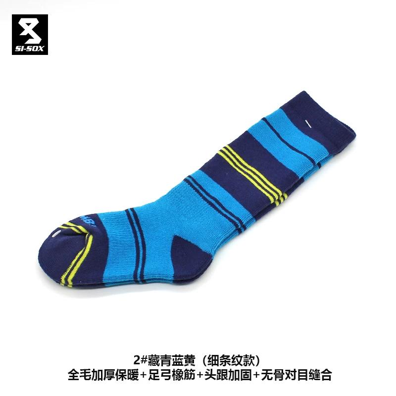Children's Thick Warm Puzzle Roller Skating Stockings