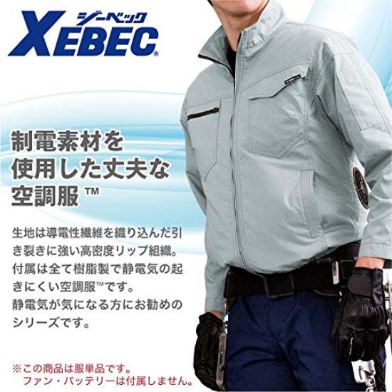 XEBEC XEBEC Одежда с кондиционером TM Антистатичный Блузон с длинным рукавом XE98012 81 Верблюжий 4L
