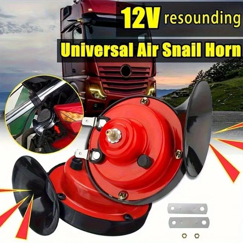 Car Snail Shaped Horn High Pitched Universal Whistle Waterproof Car Motorcycle Modified 12V High and Low Dual Tone Horn