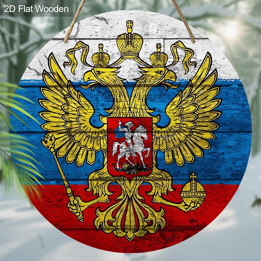 2pcs Victory Day In Russia Wooden Sign with Golden Double Headed Eagle Pattern, Round Sign for Front Door, Wall Decor, Ideal Gift for Friend & Family