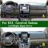Для KIA Sedona Grand Carnival II GQ III VQ 2004-2006-2014 Коврик на панель приборов Панель приборов Покрытие на панель приборов Панель приборов Защита от грязи Коврик на панель приборов