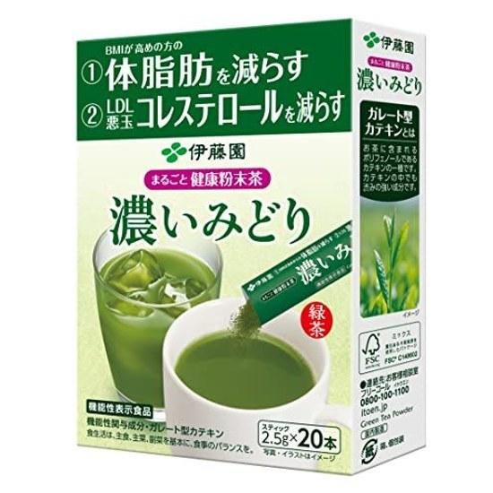Itoen Marugoto Kenko Powdered Tea Koi Midori 2.5g20 Sticks Functional Food