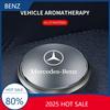 FBK3 Автомобильный освежитель воздуха для Mercedes benz AMG, Алюминиевый сплав, Стиль НЛО, Парфюм, Автоаксессуары Для Mercedes Benz B/C/E/S Класса
