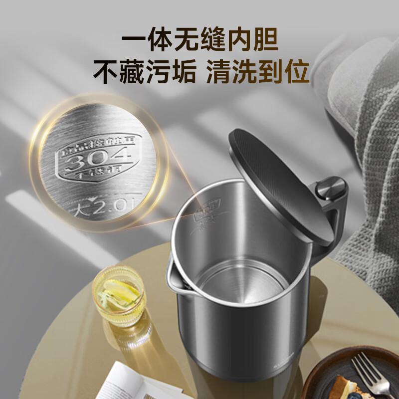 SUPOR Electric Kettle 2.2L Large Capacity All Steel Seamless
