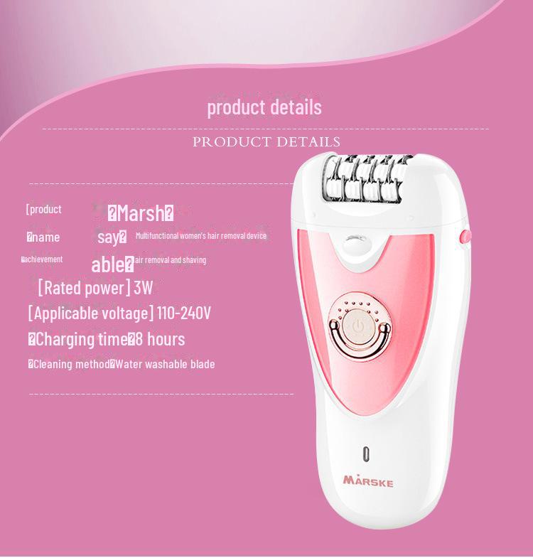 2-в-1 женская электробритва и эпилятор с подсветкой и двумя скоростями