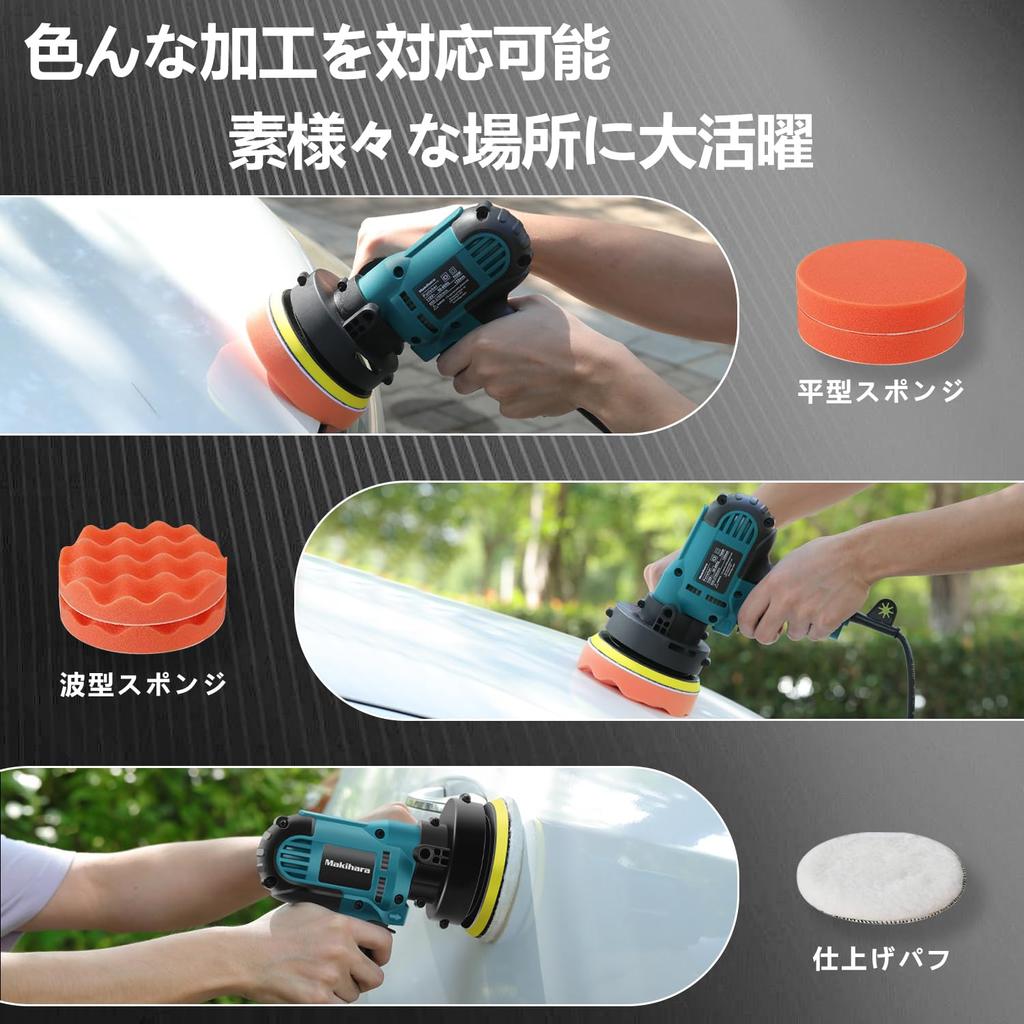 Electric 700W Powerful Speed Sanding Easy To for Car Household Polishing Sponge Set Polisher, 125mm, Motor, 6-speed Polisher, Operate, Polishing,