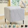 Stretch Footrest Cover Square Chair Covers New Ottoman Cover  for Bedroom Party Hotel