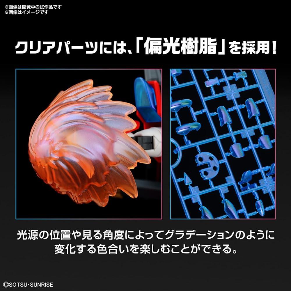 Bandai Spirits HG Gundam Build Metaverse God Burning Gundam Масштаб 1/144 Пластиковая модель с цветовой кодировкой