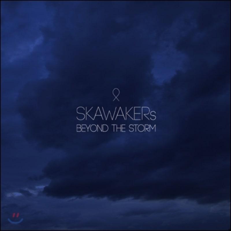 Ska Wakers - За пределами шторма