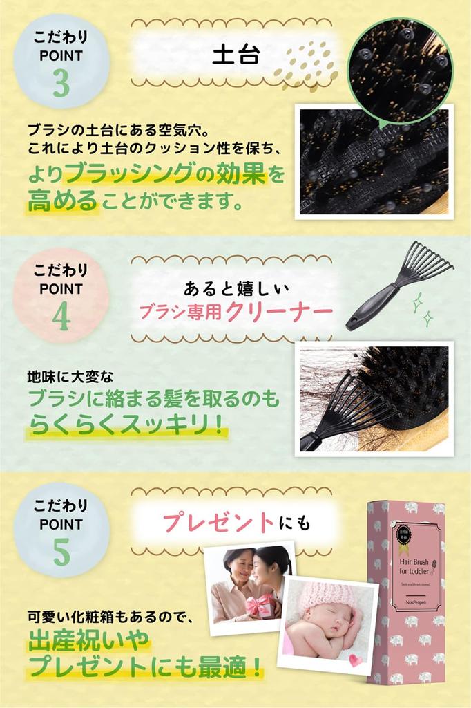 Дети с большим количеством волос младенца, аккуратно погладьте их, чтобы распутать В комплекте с натуральной свиной шерстью для детского сада [Для волос] щетка, щетка, ``Просто