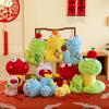 Of Year The Snake Mascot Plush Toy Cute Cartoon Zodiac Big Eyes Gift Children
