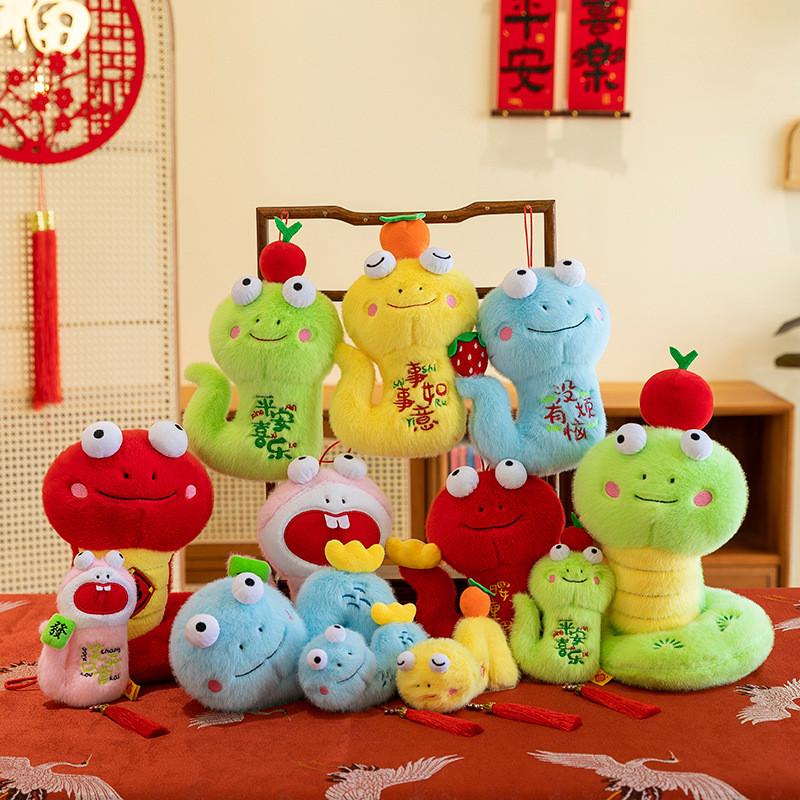 Of Year The Snake Mascot Plush Toy Cute Cartoon Zodiac Big Eyes Gift Children