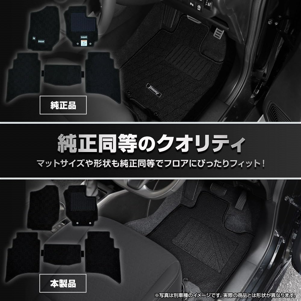 YOURS Jimny Nomad Floor Set Blue x Pad Type and Rear Seat Floor Scratch Cover Custom Dress JIMNY NOMADE S 5-Door Mats, 5-Piece [Automatic