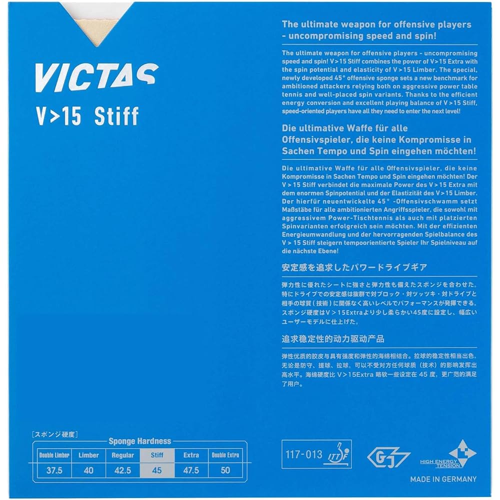 Victas V>15 Stiff Table Tennis Rubber High Energy Tension Red MAX 020521