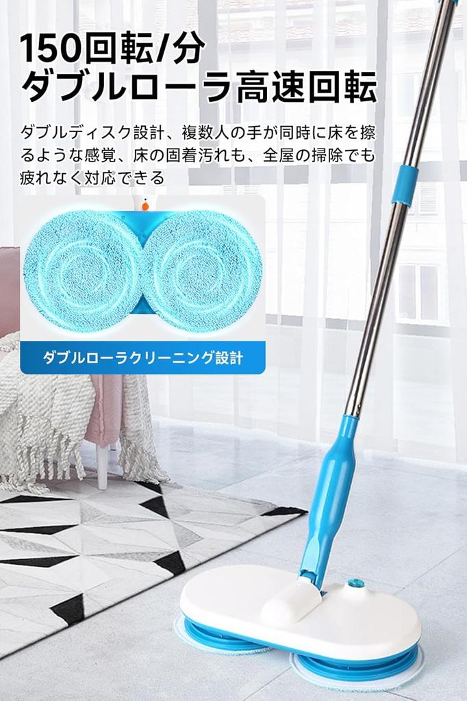 Cordless Electric Lightweight Telescopic Electric Mop with Double USB for Wiping and Mop, 362° Rotation, Cordless, Rechargeable, Cleaning, STTB-NEW
