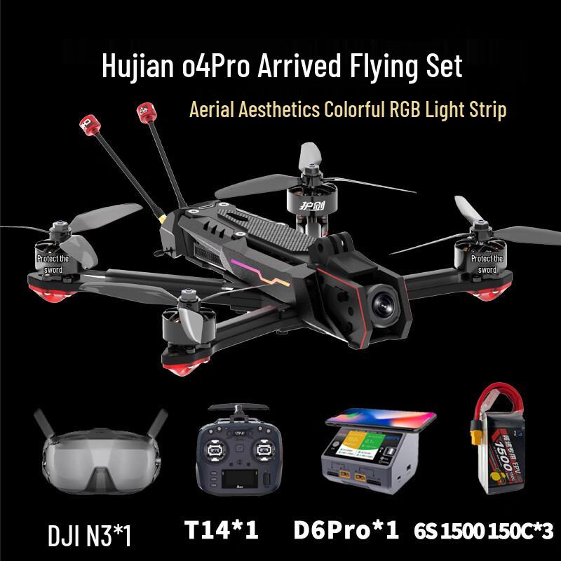 Hujian Warrior 5-inch O4 Pro FPV Drone Series (CN version)