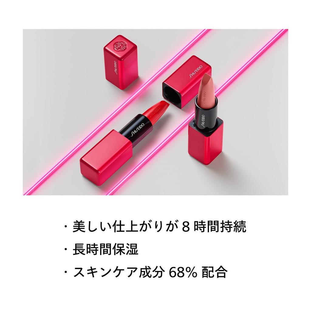 SHISEIDO Makeup Techno Satin Gel Lipstick 414 Upload 3.3g | Lipstick & Lip Gloss | Stick Type | Highly Color-Paying, Moisturizing | Shiseido