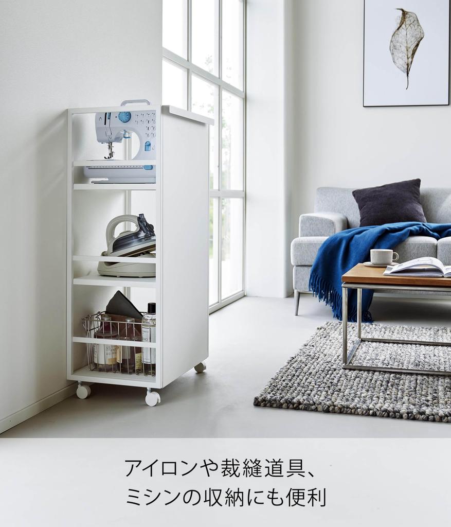 Yamazaki Jitsugyo 1419 Тележка с закрытым верхом L Белая Ш42 x x Tower Скрытое хранение Тележка для хранения на колесиках Г32,1 В84,5см (включая ролики)