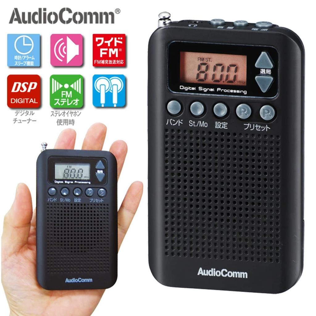 Радиоприемник OHM DSP Slim с поддержкой Wide FM, Черный, RAD-P350N-K, 07-8185