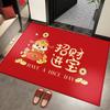 Snake Year Door Mat New Year Red Festive Door Mat Carpet Free of Care Can Be Cut Door Mat