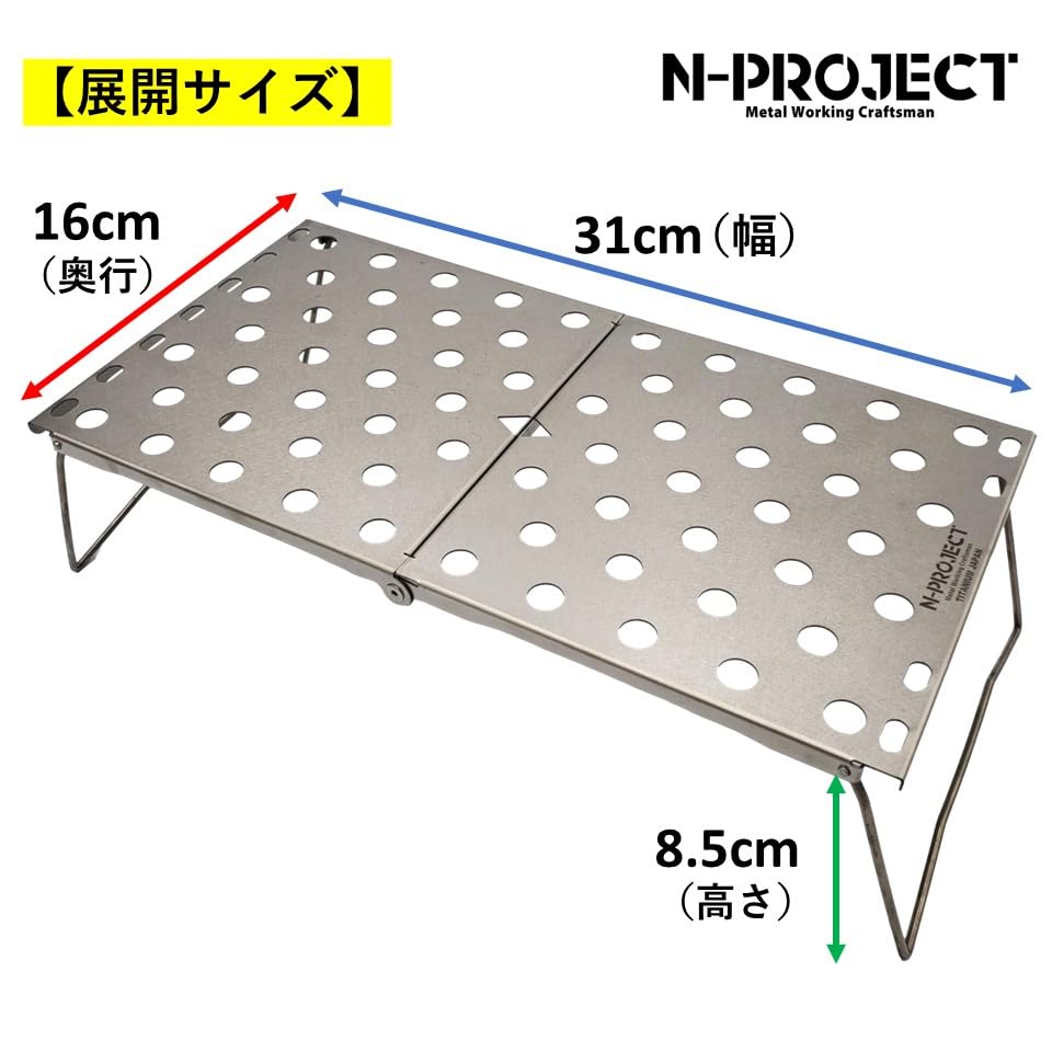 Titanium Table Foldable Compact Outdoor Table Perfect Size for Mountain Climbing and Solo Camping UL TITANIUM TABLE In N-project (L) / / / [Made