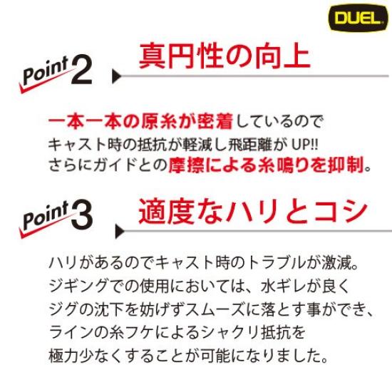 DUEL PE Super 10m x 5 White H3589 Line, 0.8 X-wire 4, 200m, 0.8, Colors, Marking,