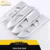 2019 Enjoy Interior Door Bowl & Handle Protective Film - Anti-Scratch Decorative Panel