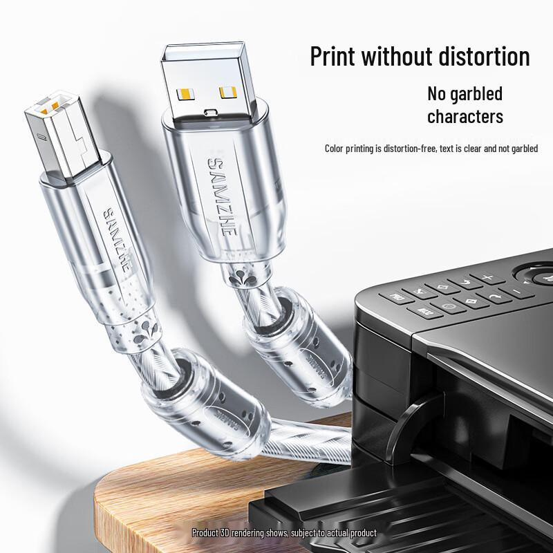 Sanze USB Printer Data Cable
