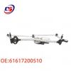 Моторчик и тяги стеклоочистителя BMW F70 61617200510