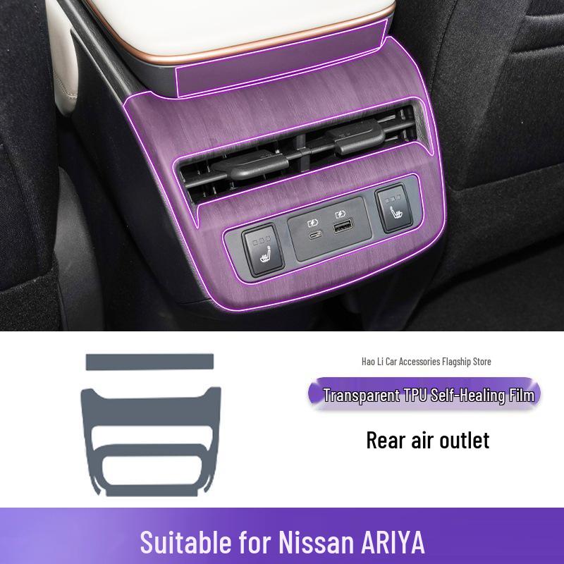 Декоративные аксессуары для панели центральной консоли Nissan ARIYA