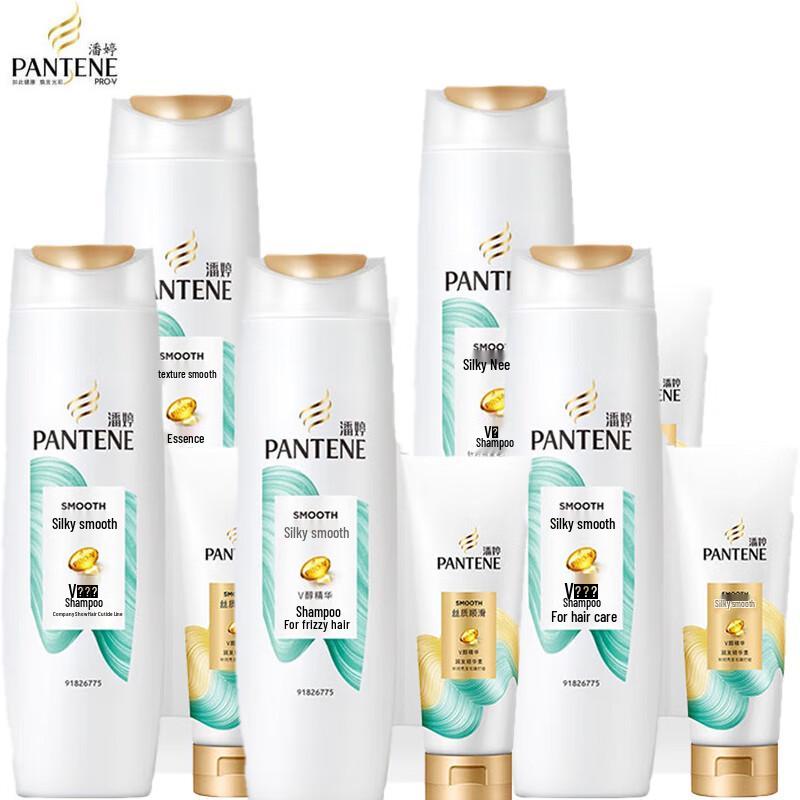 Pantene Silky Smooth Shampoo & Conditioner Set
