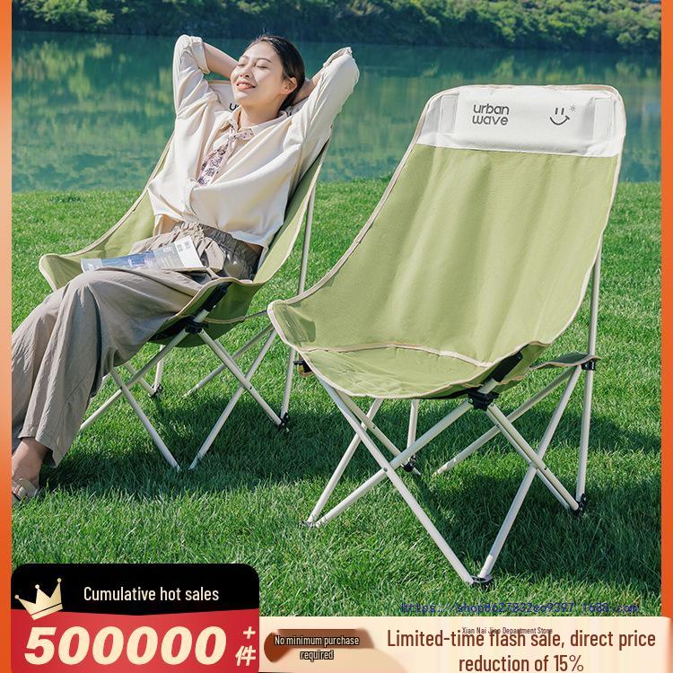 Portable Outdoor Folding Moon Chair for Camping, Fishing, & Beach Lounging